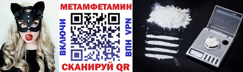 гидра зеркало  Томари  АМФ VHQ 