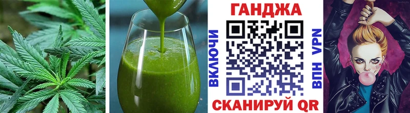 Еда ТГК конопля  Томари 