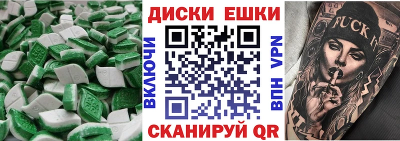 как найти закладки Томари Экстази круглые
