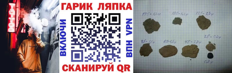 Гашиш Ice-O-Lator  Томари 