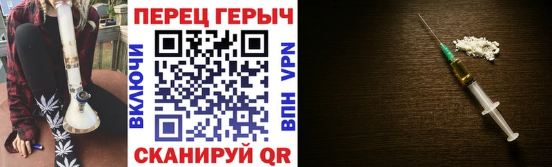 Героин Heroin  Томари 