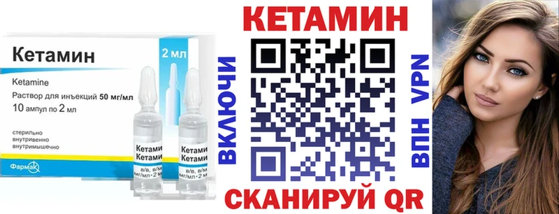 КЕТАМИН ketamine  Томари 