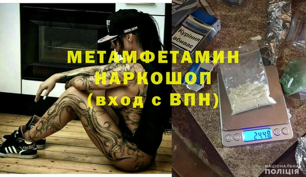 марихуана Горняк