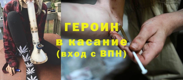 ешки Горнозаводск