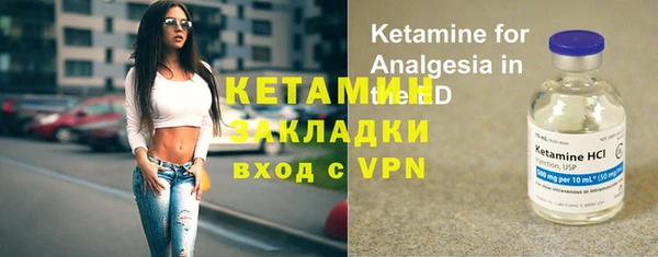 ешки Горнозаводск
