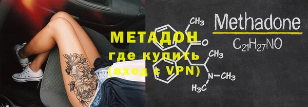 PSILOCYBIN Горно-Алтайск