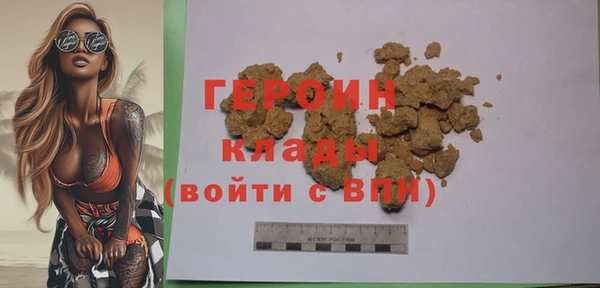 ешки Горнозаводск