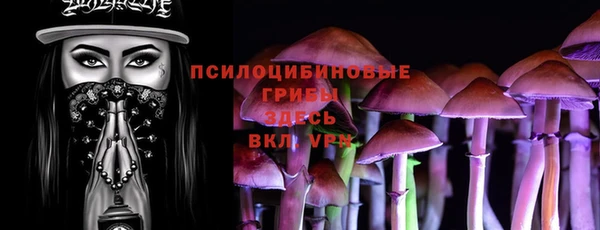марихуана Горняк