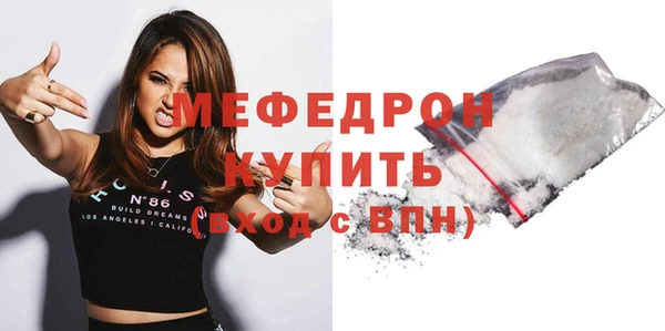 ешки Горнозаводск