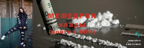 марихуана Горняк