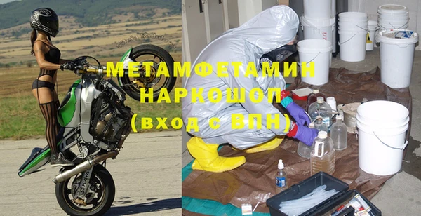 марихуана Горняк