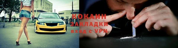 ешки Горнозаводск