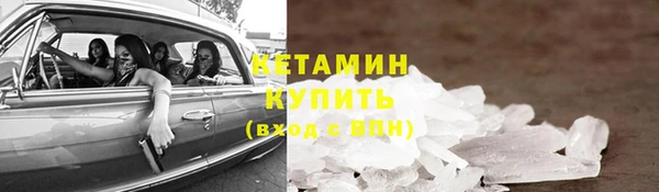 марихуана Горняк