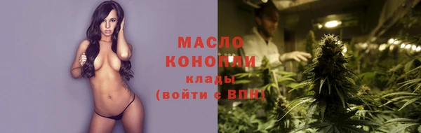марихуана Горняк