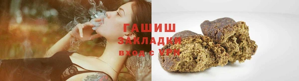 марихуана Горняк