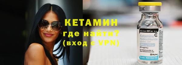 ешки Горнозаводск