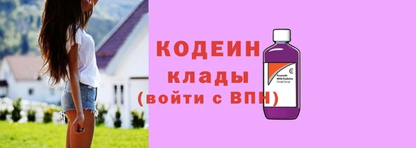PSILOCYBIN Горно-Алтайск