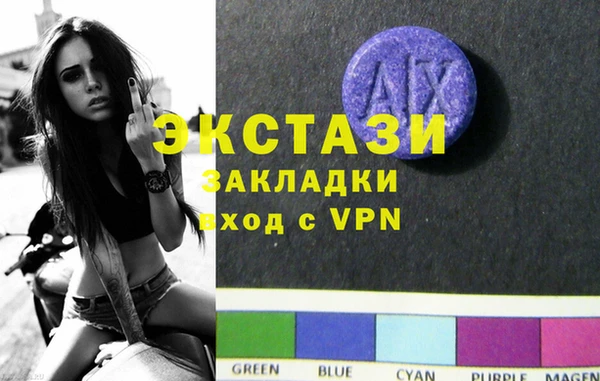 PSILOCYBIN Горно-Алтайск
