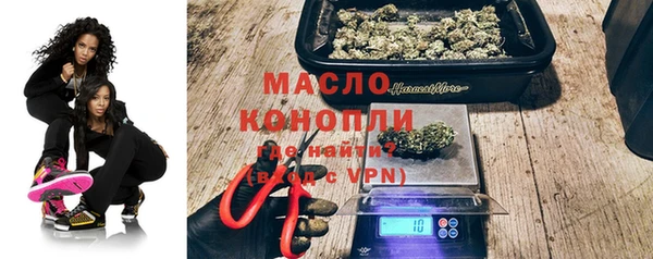 марихуана Горняк