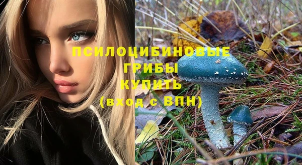 марихуана Горняк