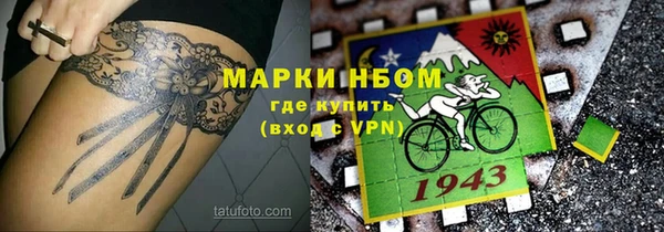 ешки Горнозаводск
