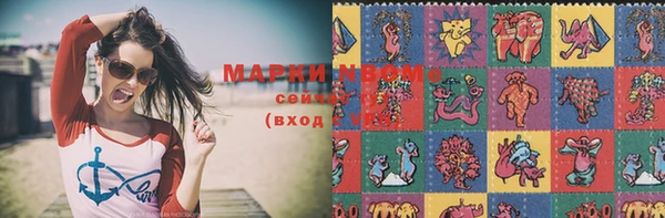 марихуана Горняк