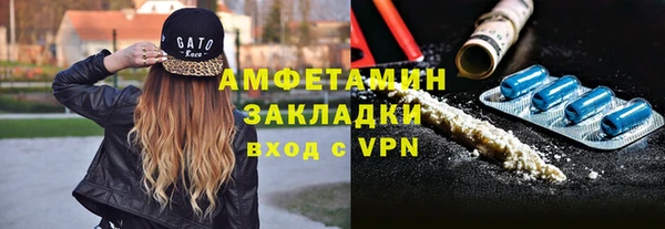 ешки Горнозаводск