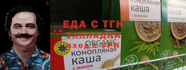 марихуана Горняк
