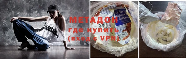 марихуана Горняк