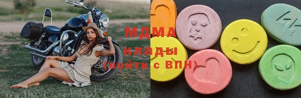 марихуана Горняк