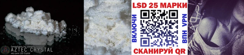 Лсд 25 экстази кислота Томари