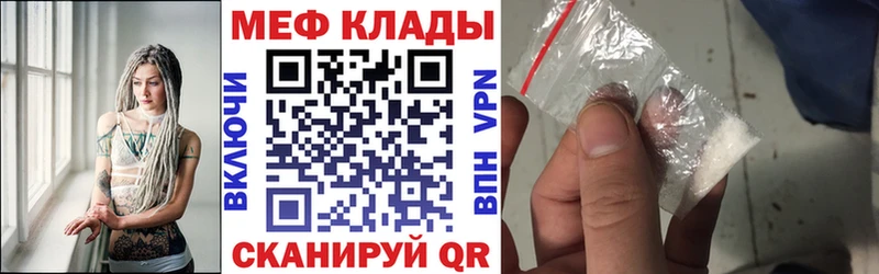 KRAKEN зеркало  Томари  Мефедрон 4 MMC  дарк нет какой сайт  как найти  