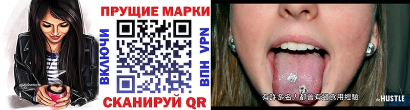 kraken ТОР Томари Марки NBOMe 1,5мг