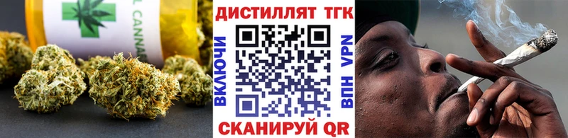 кракен ONION  даркнет сайт  Томари  ТГК концентрат 